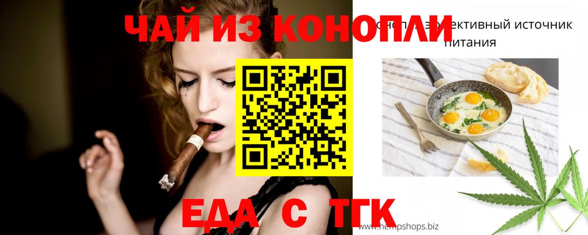 Воскресенск  Canna-Cookies конопля  Вход с VPN 