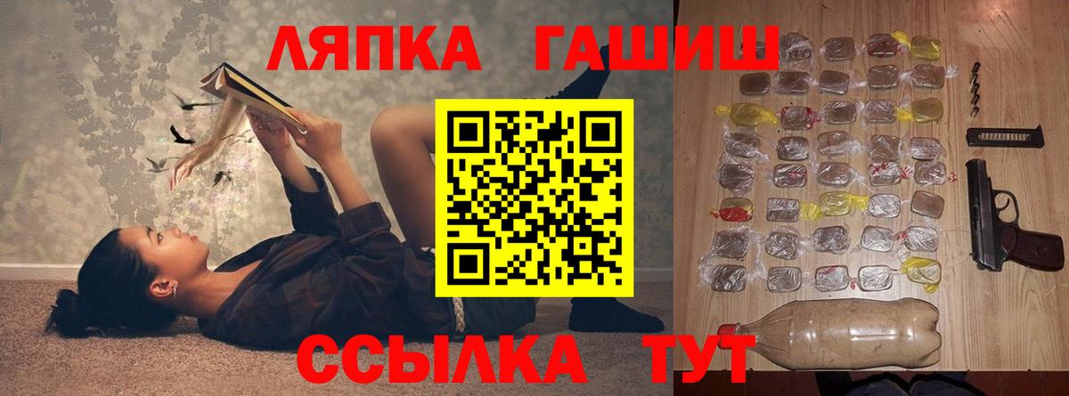 ГАШ индика сатива Воскресенск