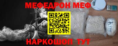 первитин Уссурийск