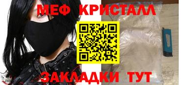 герыч Усть-Илимск
