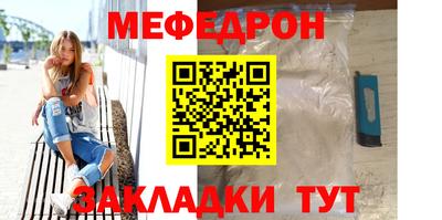первитин Уссурийск