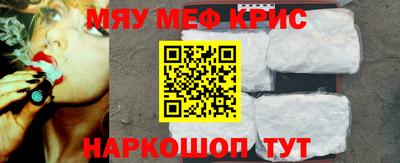 первитин Уссурийск