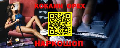герыч Усть-Илимск