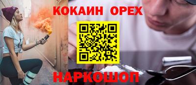 амфетамин Усть-Джегута