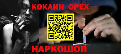 герыч Усть-Илимск