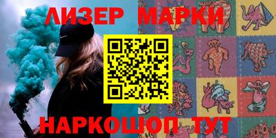 первитин Уссурийск