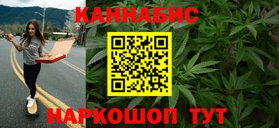 мяу мяу кристалл Тула