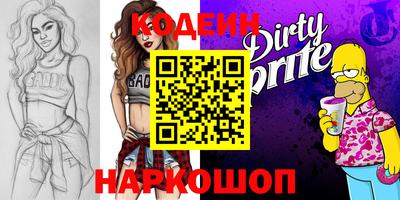 герыч Усть-Илимск