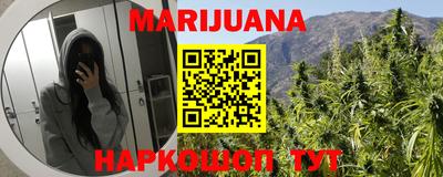первитин Уссурийск