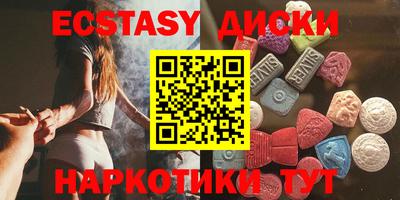 герыч Усть-Илимск