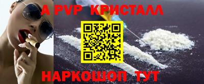 герыч Усть-Илимск