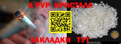 первитин Уссурийск
