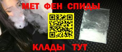 амфетамин Усть-Джегута