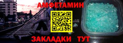 первитин Уссурийск