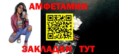 амфетамин Усть-Джегута