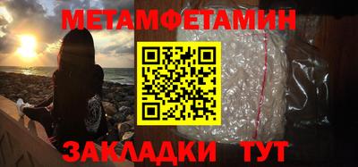 амфетамин Усть-Джегута