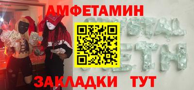 первитин Уссурийск