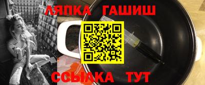 герыч Усть-Илимск