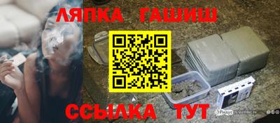 герыч Усть-Илимск