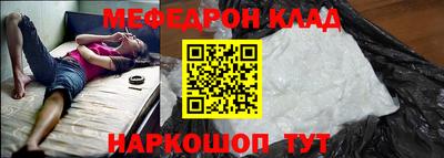 амфетамин Усть-Джегута