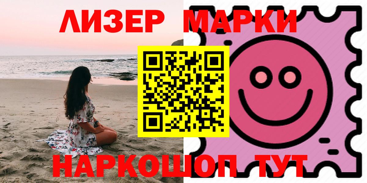LSD-25 экстази ecstasy  LSD-25 экстази ecstasy  Воскресенск  Вход с VPN 