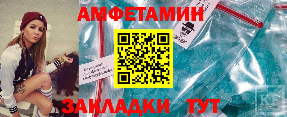 МЕТАМФЕТАМИН витя  МЕТАМФЕТАМИН витя  Вход с VPN  Воскресенск 