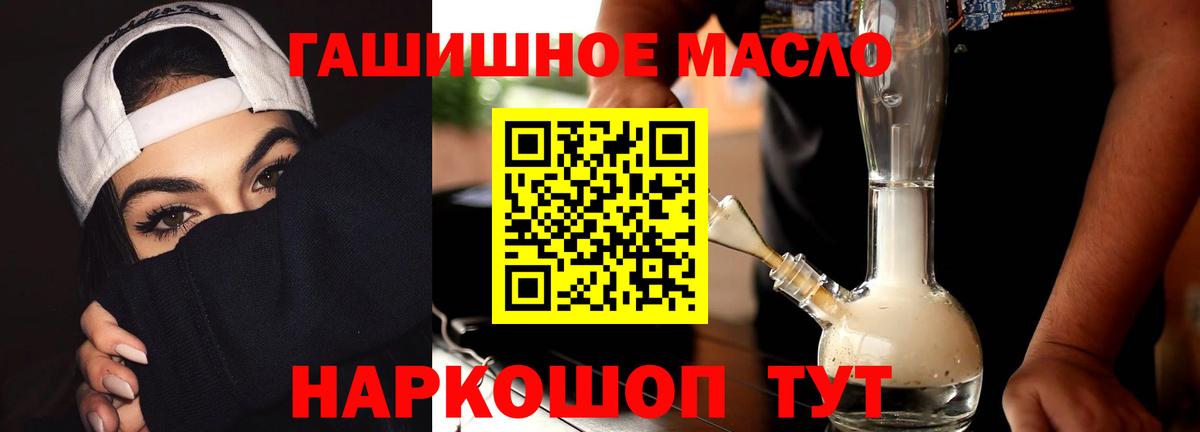 Воскресенск  Дистиллят ТГК жижа  Дистиллят ТГК вейп  даркнет сайт  Вход с VPN 