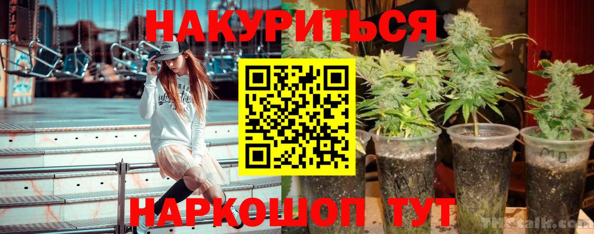 Воскресенск  Марихуана OG Kush  Вход с VPN  Шишки марихуана THC 21%  Бошки Шишки Ganja 